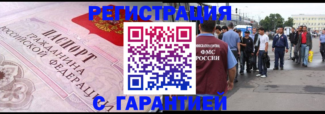 пропишу в квартире в Заречном